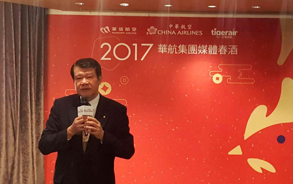 華航集團董事長何煖軒宣布,華航今年第4季可直飛倫敦。