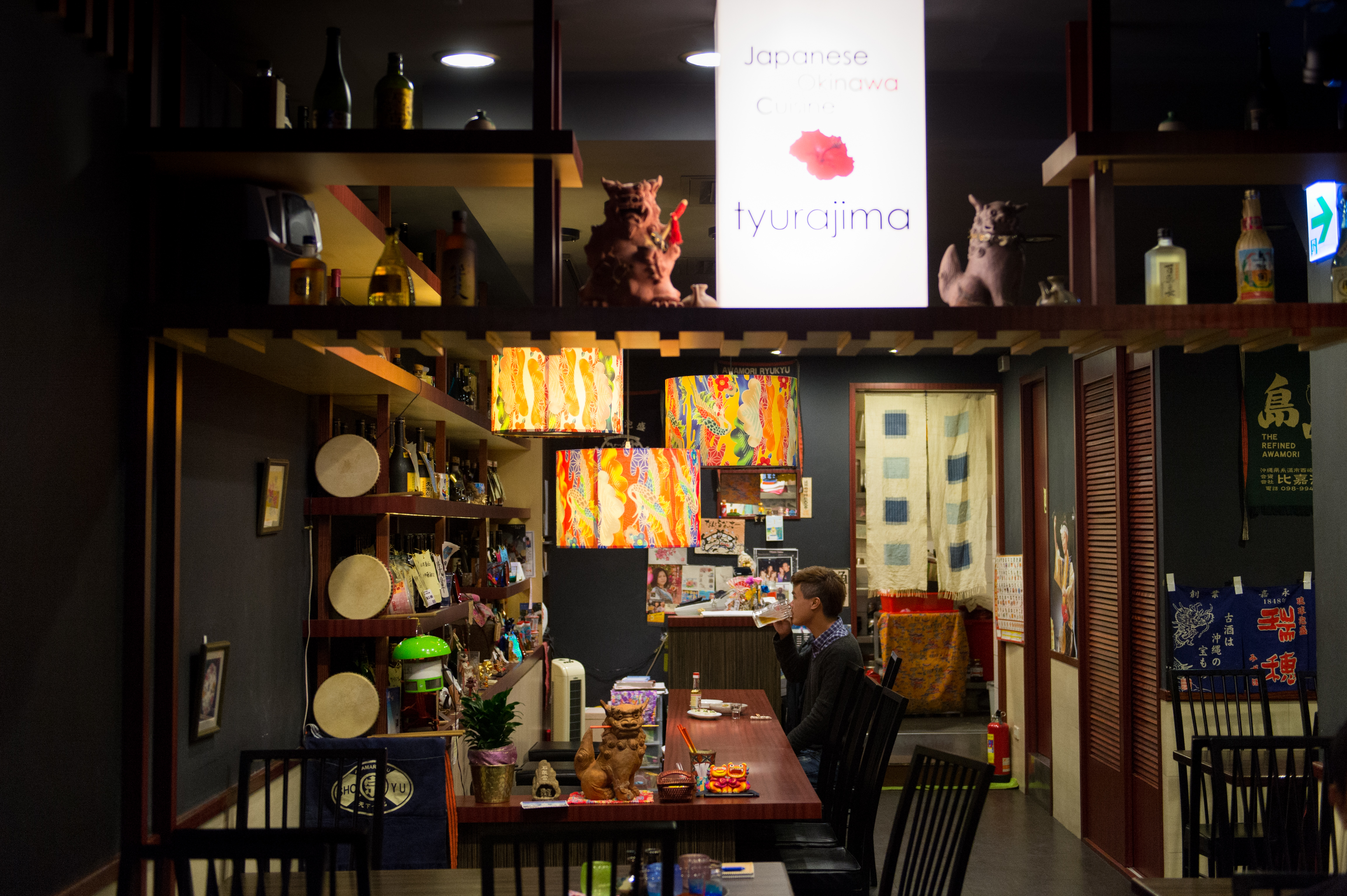 「美ら島」店內洋溢濃濃沖繩風,是很多在台出差日本人喜歡的小酌去處。