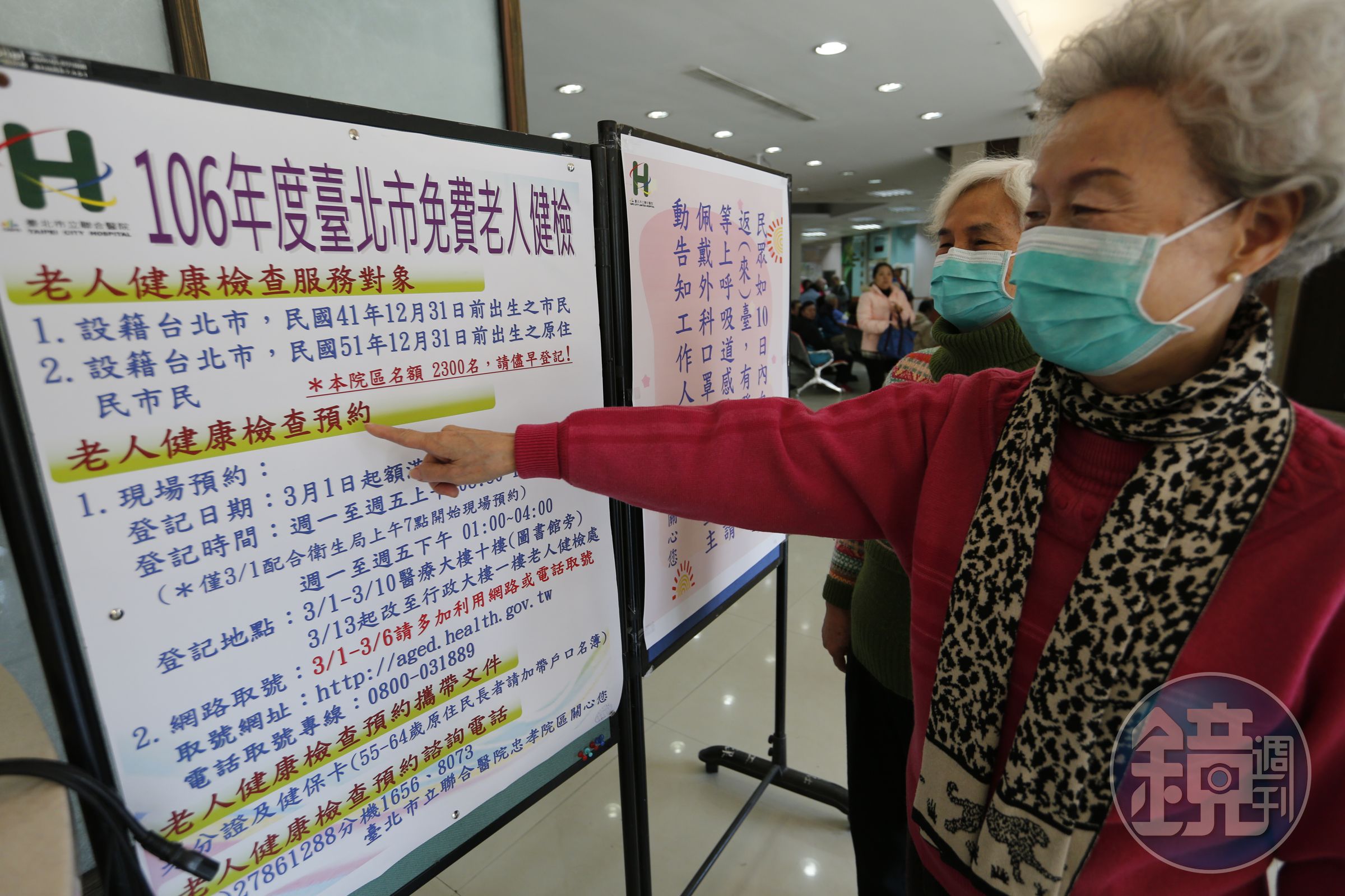 健檢不用花大錢，40歲以上的民眾不妨多利用免費的成人預防保健「健康加值」方案，定期追蹤自己的健康狀況。