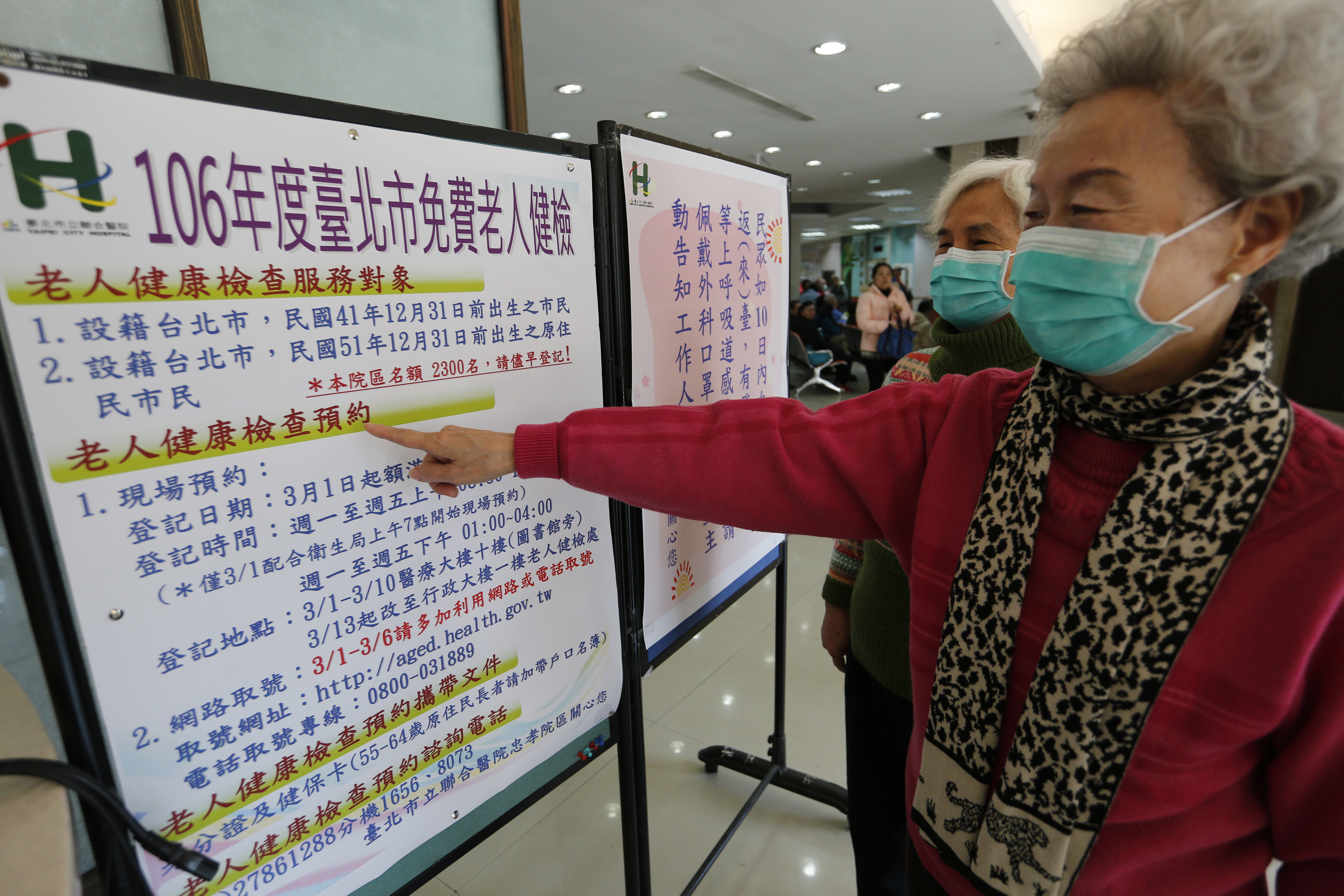 健檢不用花大錢，40歲以上的民眾不妨多利用免費的成人預防保健「健康加值」方案，定期追蹤自己的健康狀況。