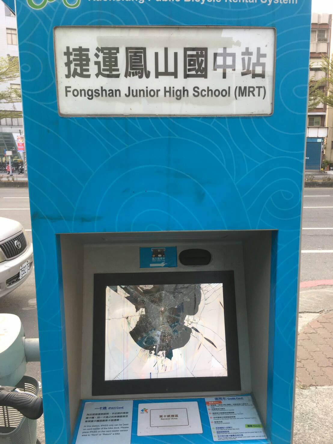 黃嫌心情差對旅客叫囂，狠砸租賃設備。