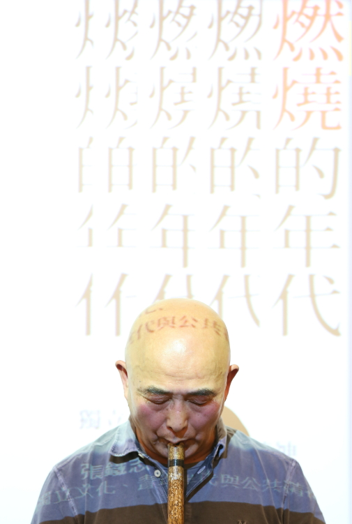 廖亦武在座談會為讀者演奏，他在獄中跟司馬老和尚學會吹簫，出獄後流浪於茶館間吹簫賣藝。