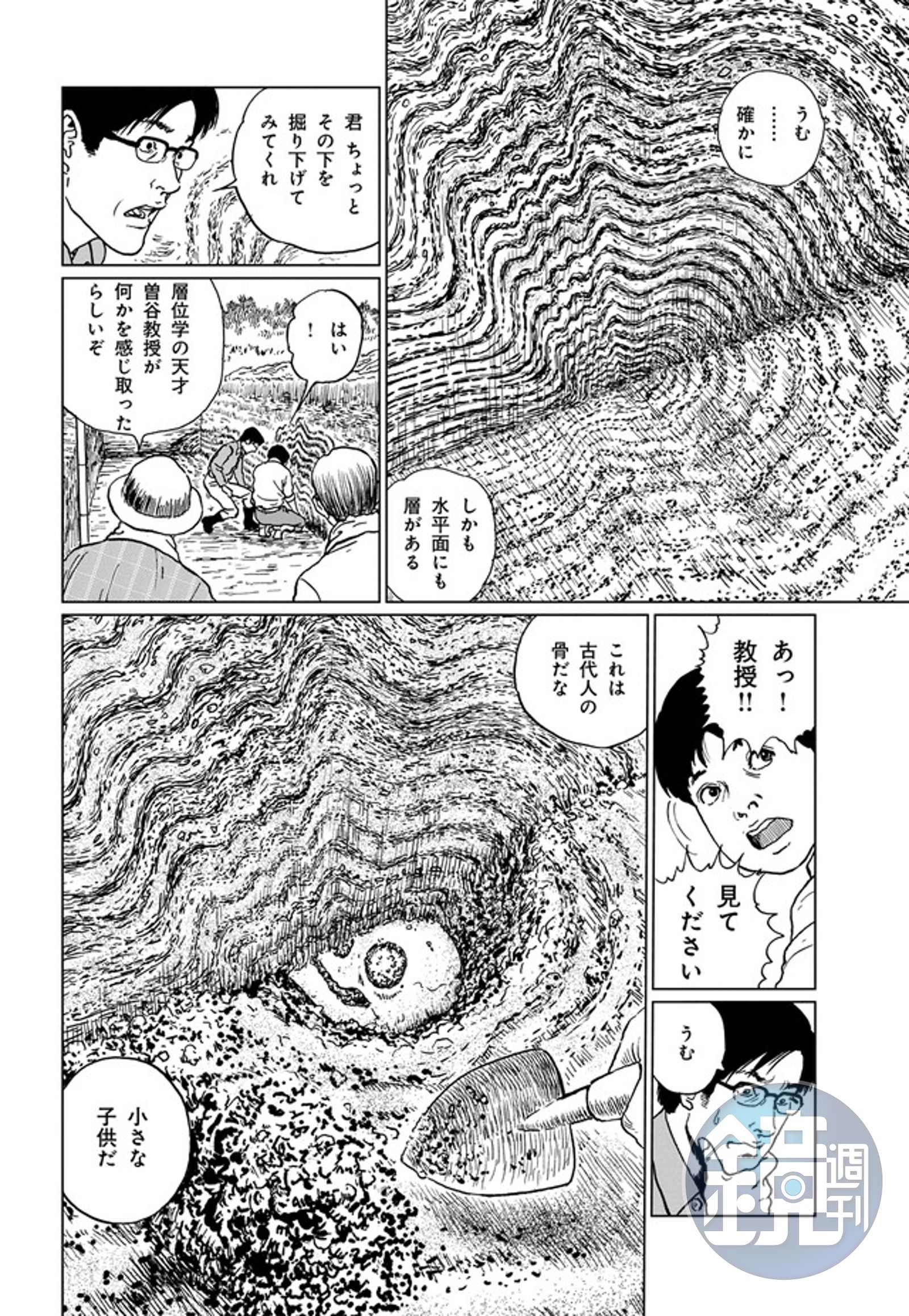 恐怖 の 重層