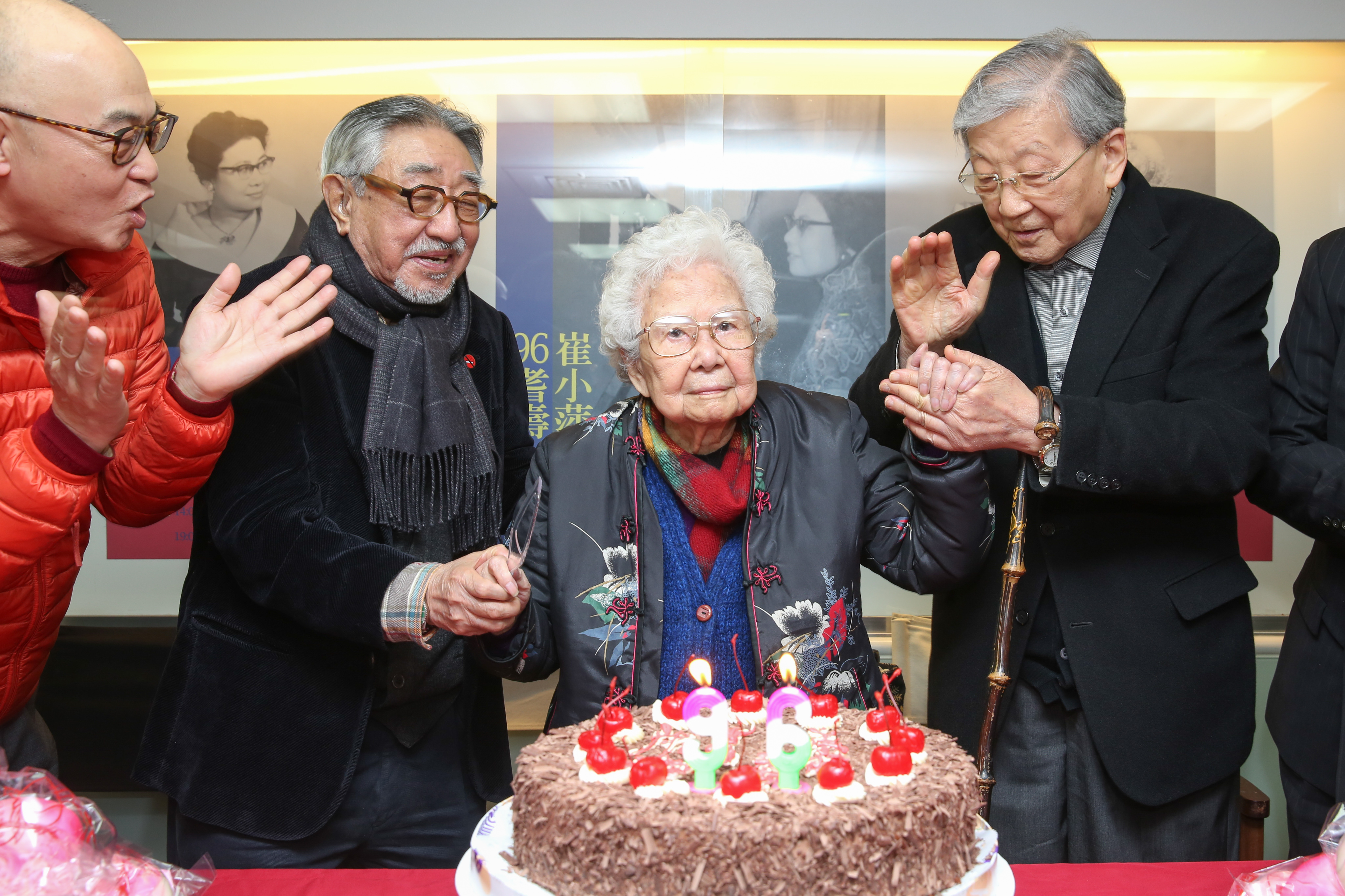 崔小萍（中）高齡96歲，由國家電影中心為她舉辦慶生會。