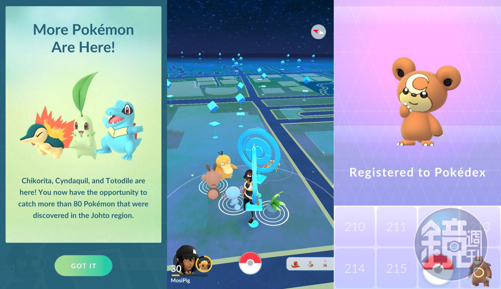 遊戲】第二世代寶可夢登陸《Pokemon GO》！重要更新內容大盤點- 鏡週刊Mirror Media