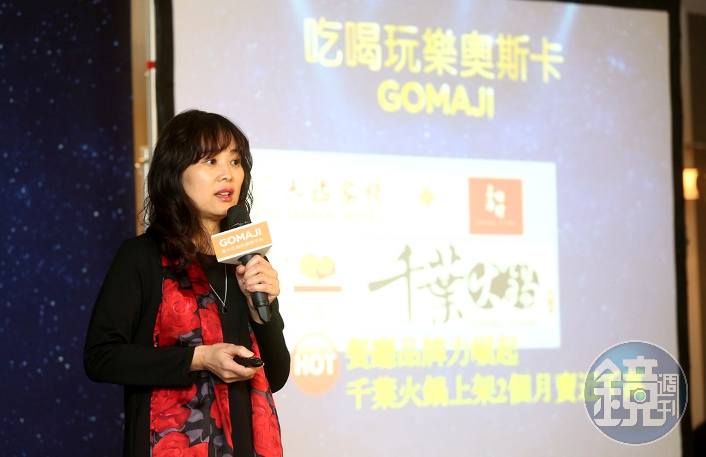 GOMAJI夠麻吉從團購平台轉型為吃喝玩樂券平台，但資本市場卻不買單，上櫃一年股價跌近7成。