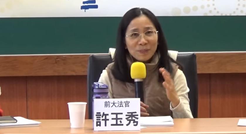 前大法官許玉秀承認在司改國是會議換組,還嗆法務部干涉換組,已使整個司改籌委會的黑箱更加疑雲重重。(翻攝自Youtube)