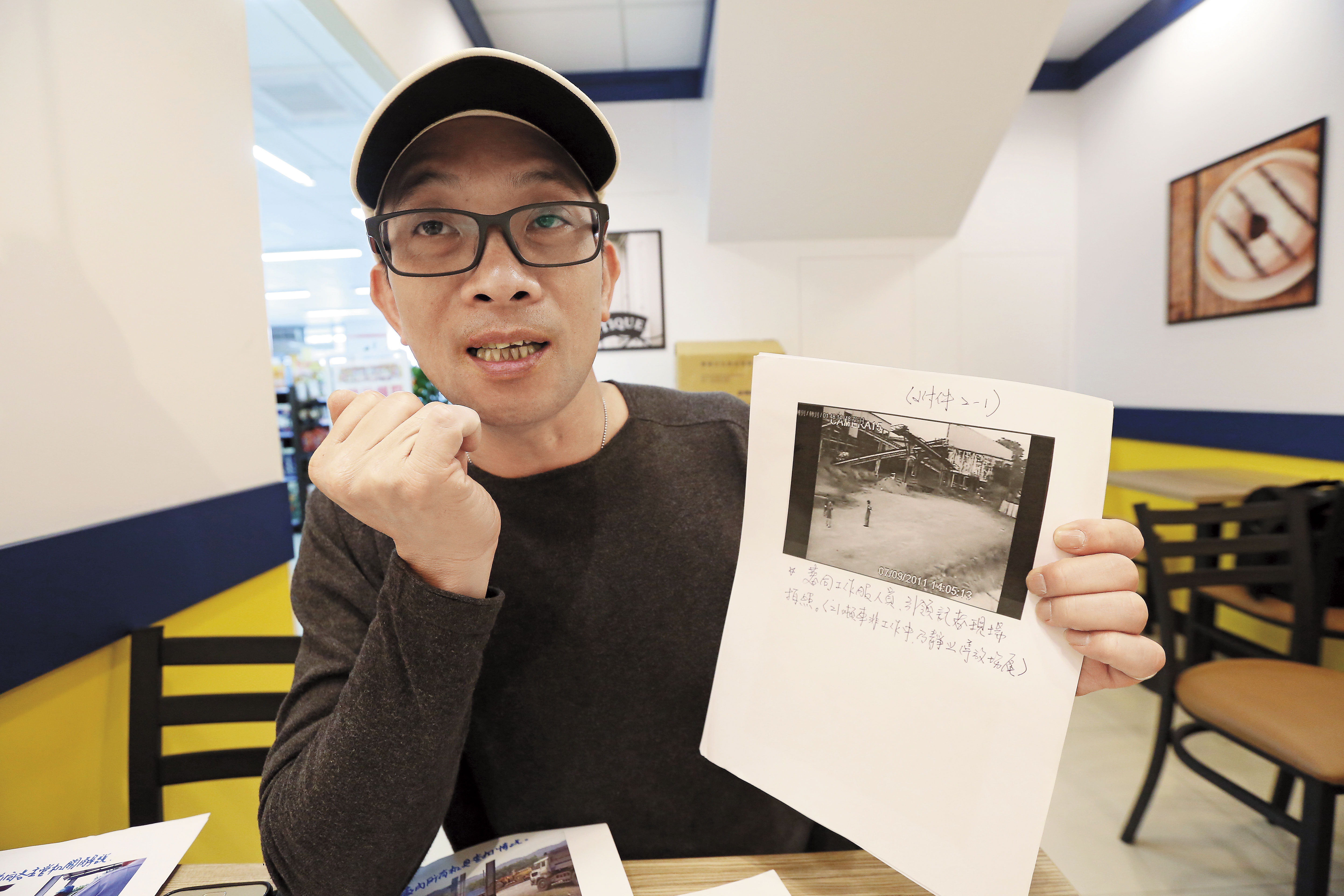 陳建璋拿出搜索畫面，指控當時警方帶著大批人馬和媒體上門，將他依盜採國土起訴，事後證實是莫須有罪名。