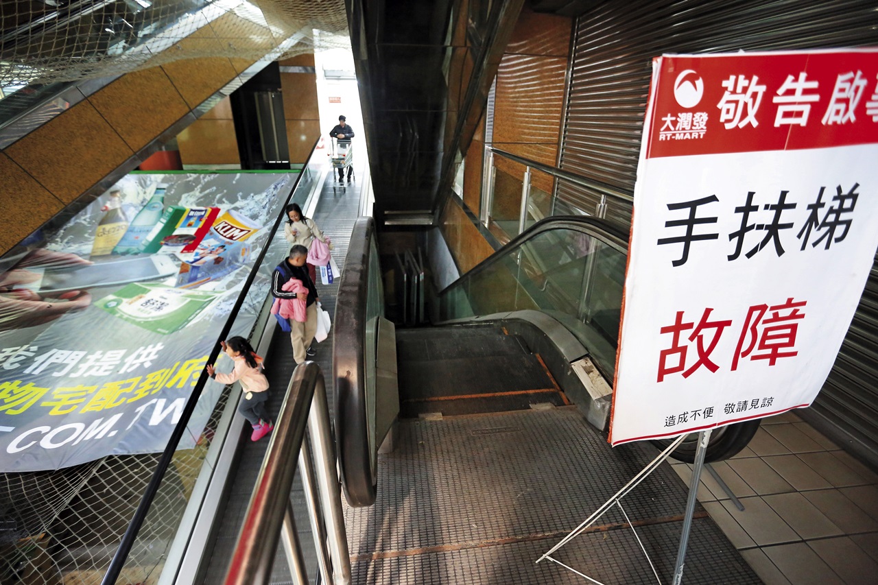 大潤發景平店的通力公司電梯，已故障許久無法使用。