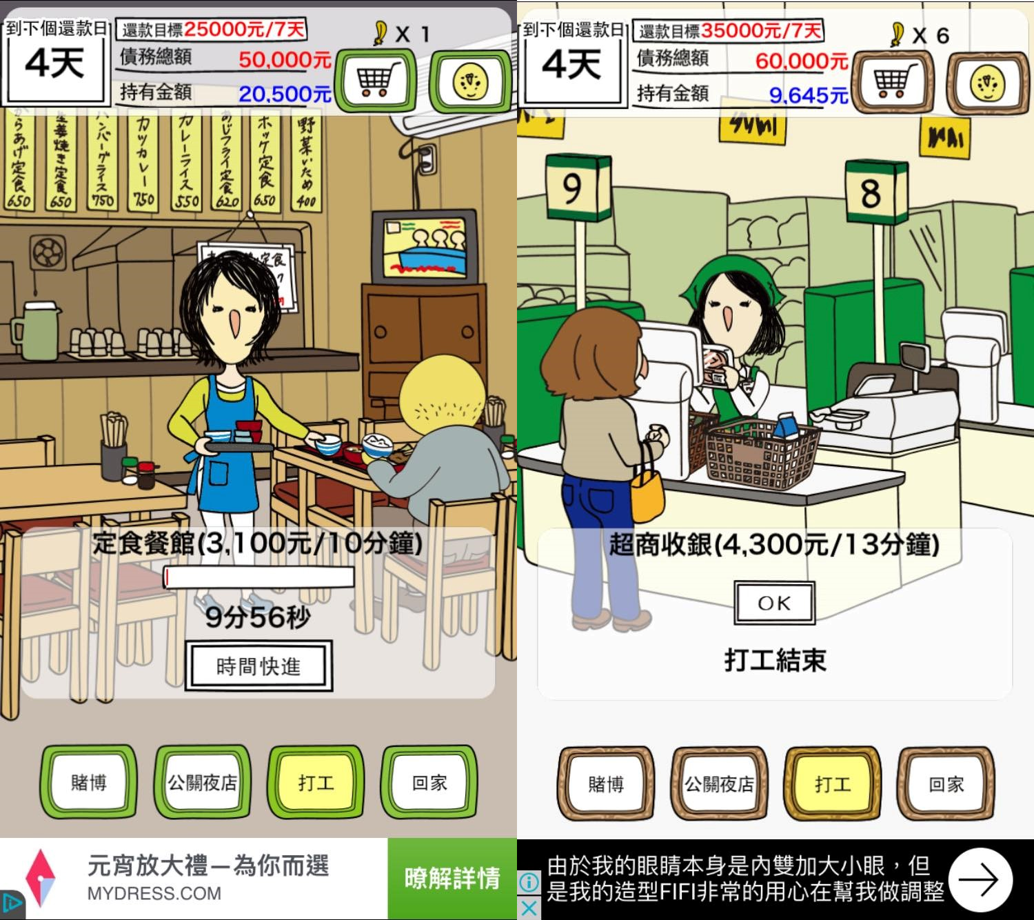 渣男就是要派老婆去打工賺錢
