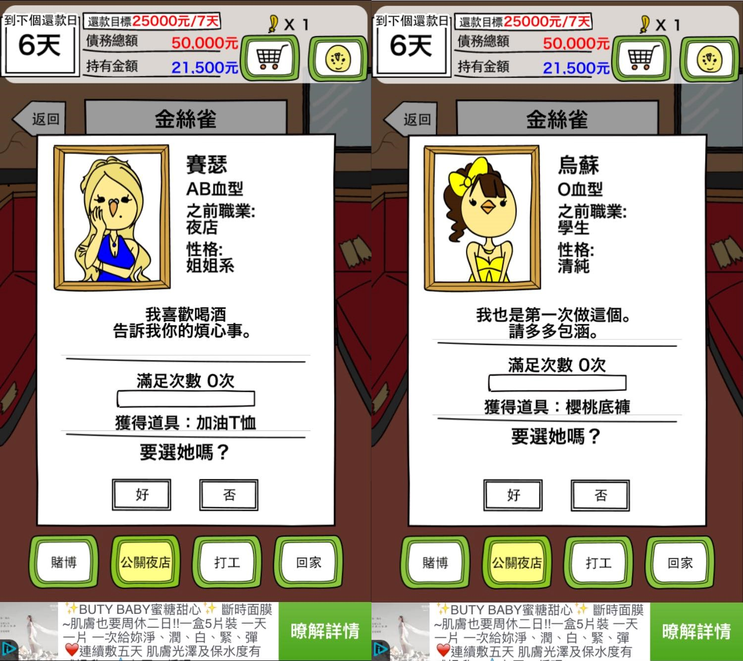 酒店小姐任你挑選,連學生妹都有!