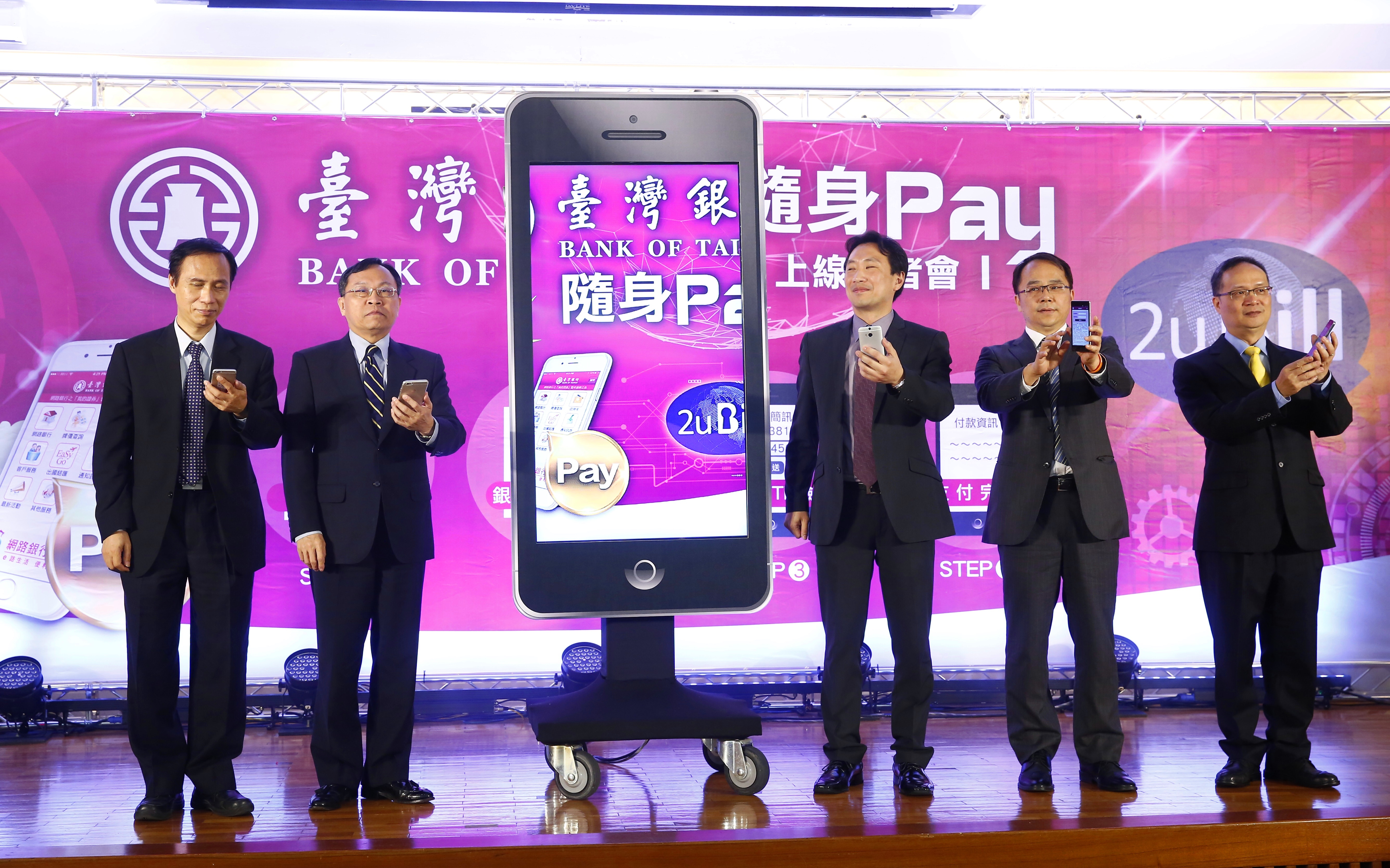 台灣銀行21日宣布新推QRCode掃描的行動支付，由董事長呂桔誠親自代言。