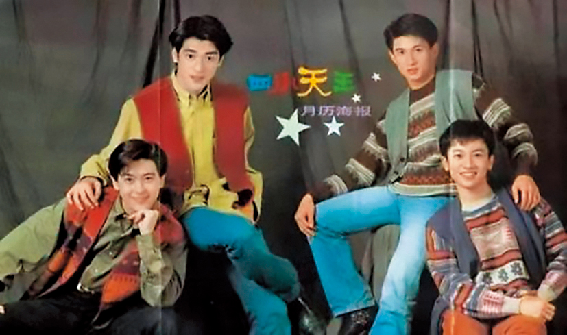 1990年代的四小天王林志穎（左一）、金城武（左二）、吳奇隆（右二）、蘇有朋（右一），如今還是風光，各據山頭。