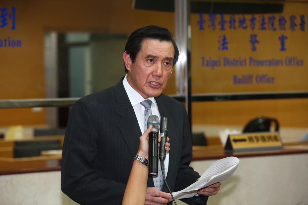 前總統馬英九遭控洩密，他出庭時表示，自己是揭發世界級醜聞，沒有犯罪。