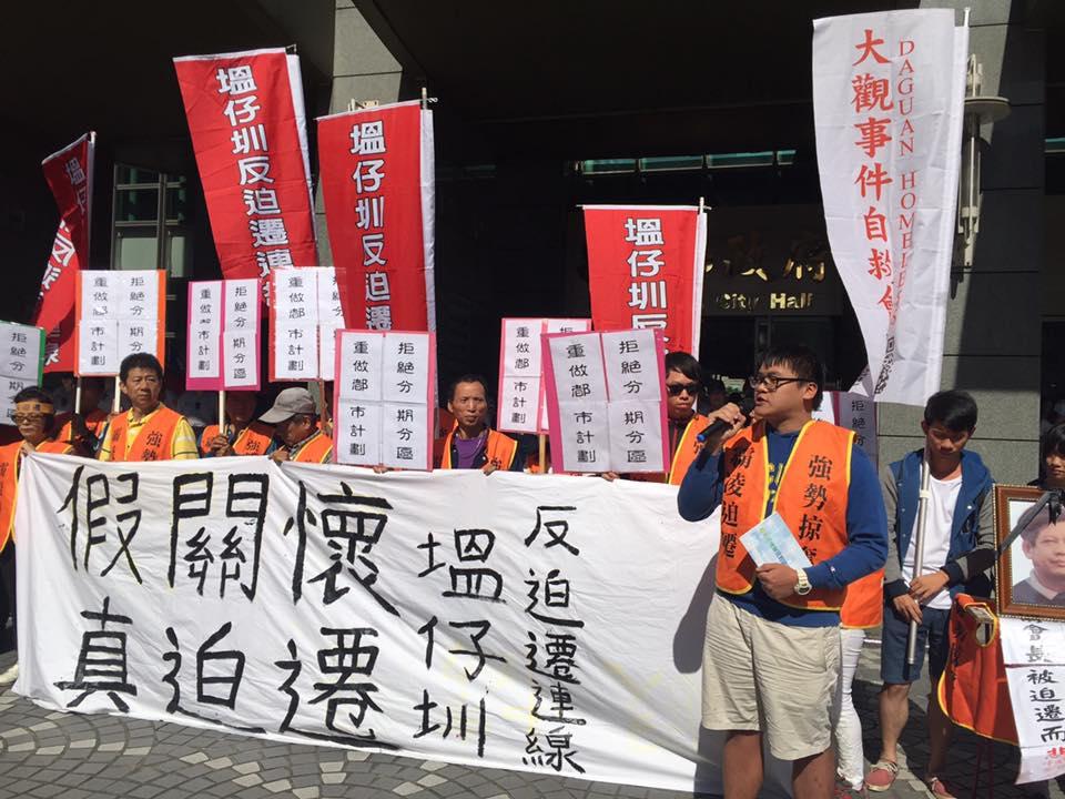 塭仔圳開發案延宕多年,如今被懷疑與王聖文命案有關。