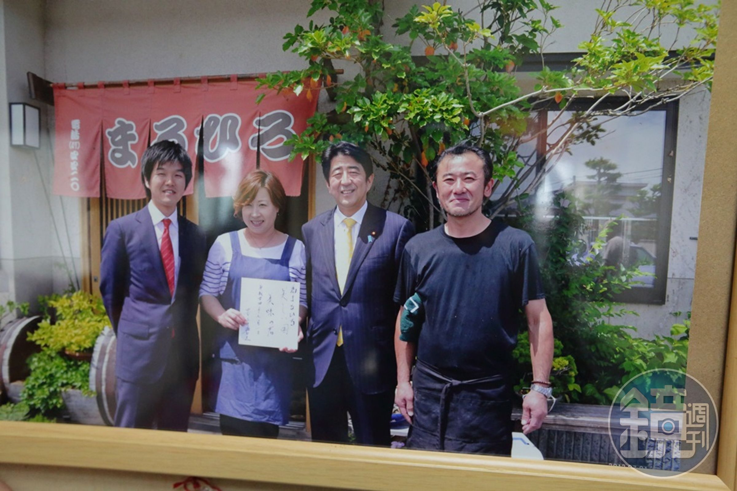 四年多前日本首相安倍晉三光顧まるひろ，與田村雅弘夫婦合影。