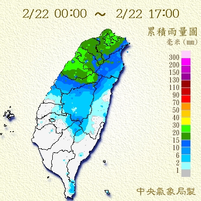 受到鋒面影響，加上水利署實施人工造雨，目前桃園石門水庫附近累積約20毫米的降雨量。圖：中央氣象局
