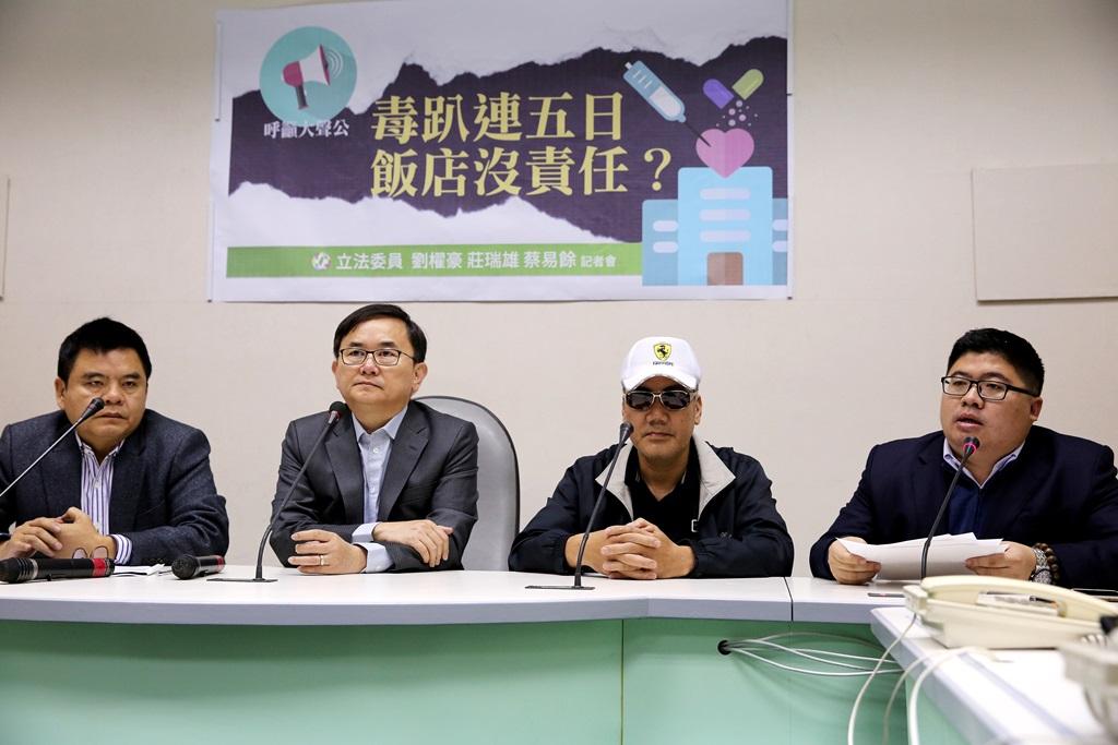 土豪哥依涉嫌《藥事法》轉讓偽藥、禁藥致死等罪嫌，具體求刑12年。
