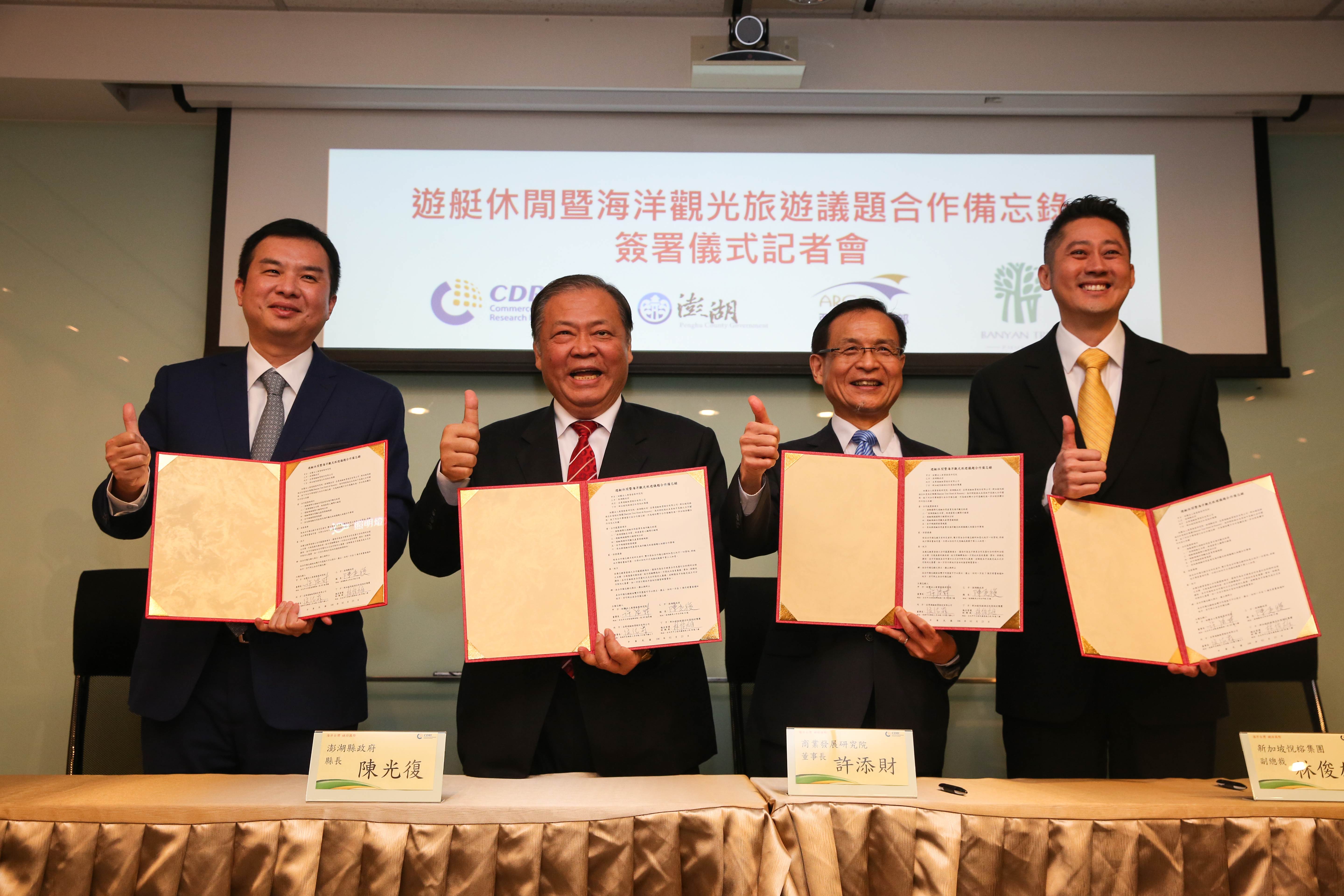 商研院結合產、官、研，希望讓國內遊艇產業更上一層樓。