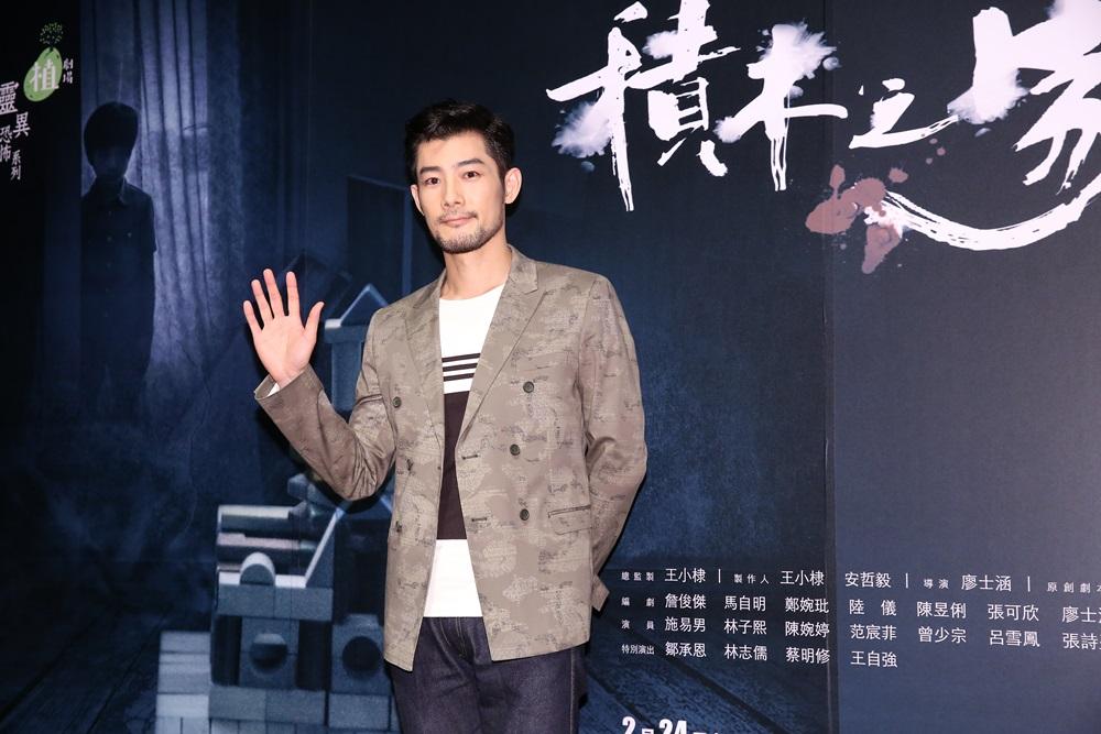 施易男出席《積木之家》記者會,稱拍戲期間處於低潮。