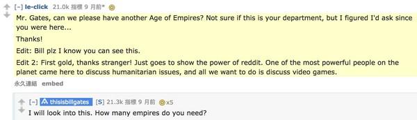 Reddit討論串上的截圖