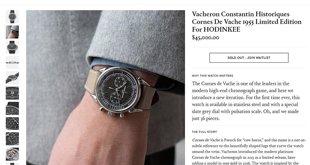 頂級品牌江詩丹頓與國外專業鐘錶網站HODINKEE合作,打造一款Historiques Cornes De Vache 1955限量版,不鏽鋼材質,限量36只,要價45,000美元,也賣光了!