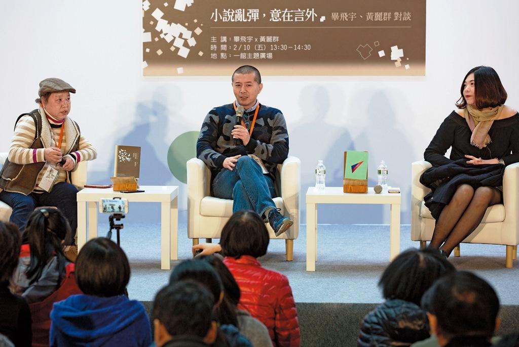 儘管全球化衝擊閱讀市場，畢飛宇（中）仍對文學懷抱信心地說：「我們面對的是永恆，不是18歲，別慌，鎮定比什麼都重要，尤其是對寫作的人來說。」