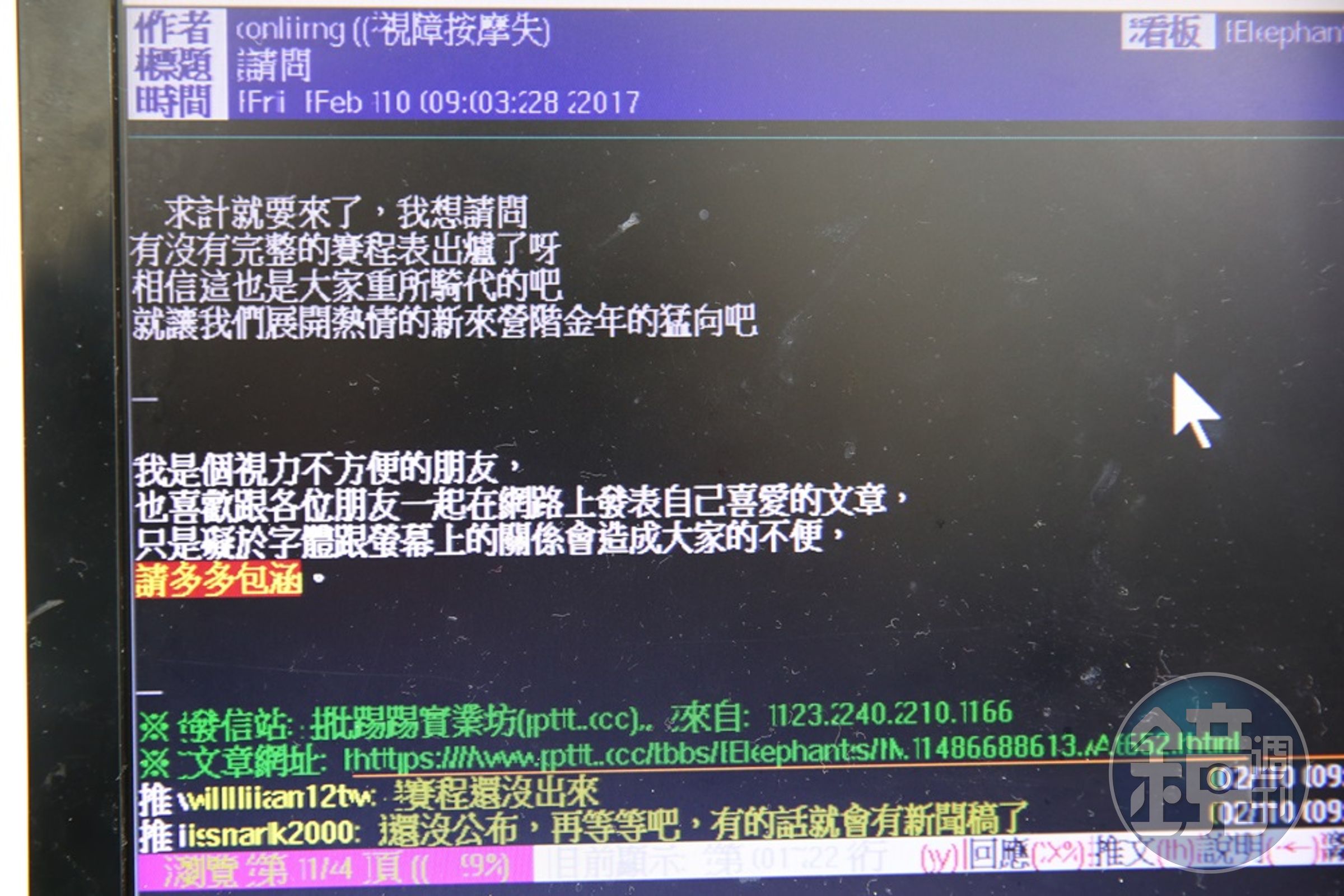 現在我是老板友了，他們都叫我ON大。