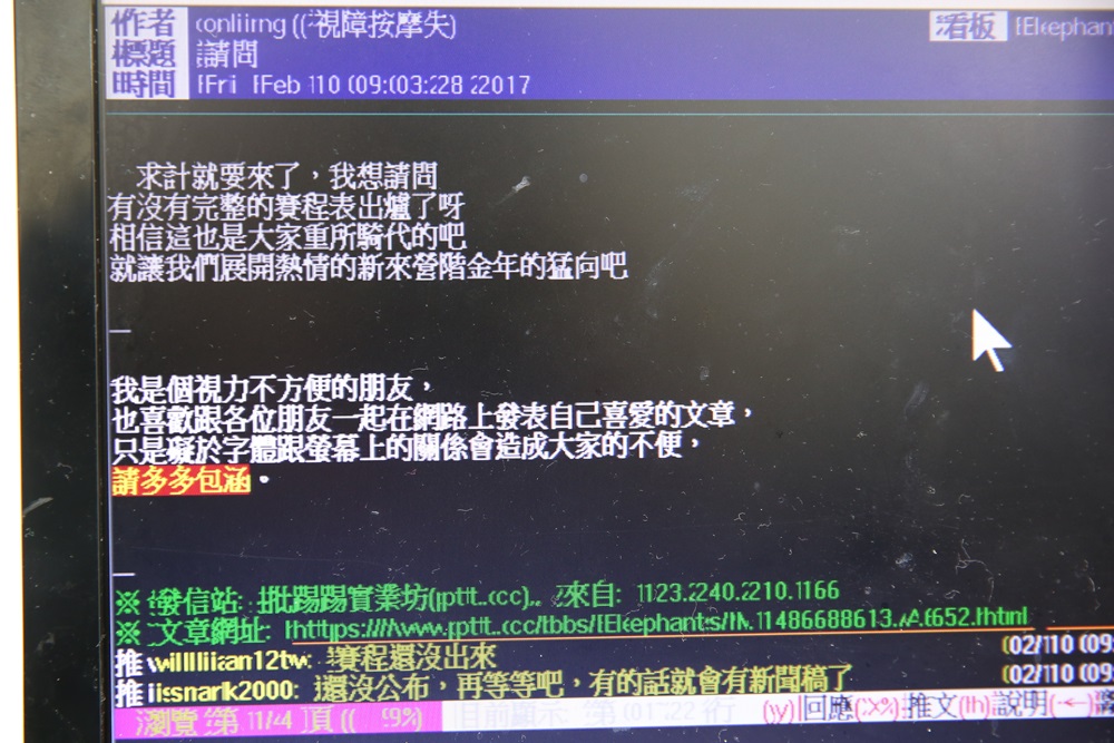 現在我是老板友了，他們都叫我ON大。