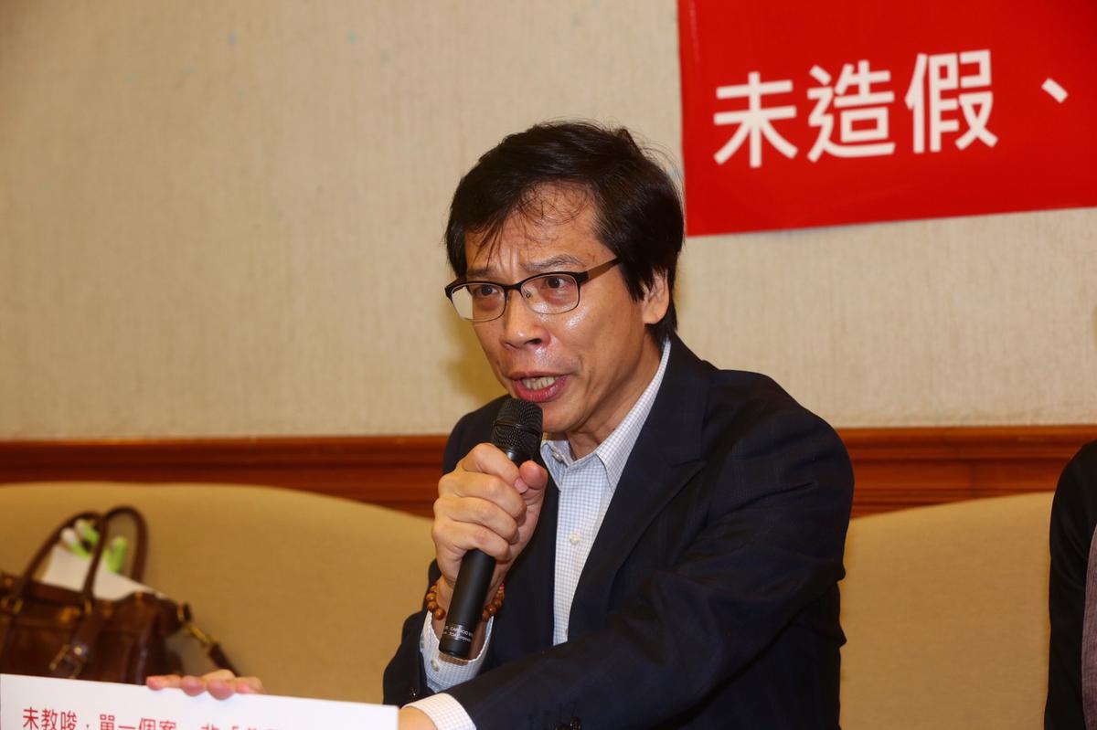 台大教授郭明良因違反學術倫理案，遭台大教評會決議解聘。