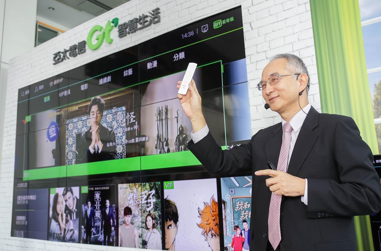 NCC放行呂芳銘(圖)、郭台銘入主TBC,讓鴻海集團正式跨足有線電視市場。(亞太電信提供)