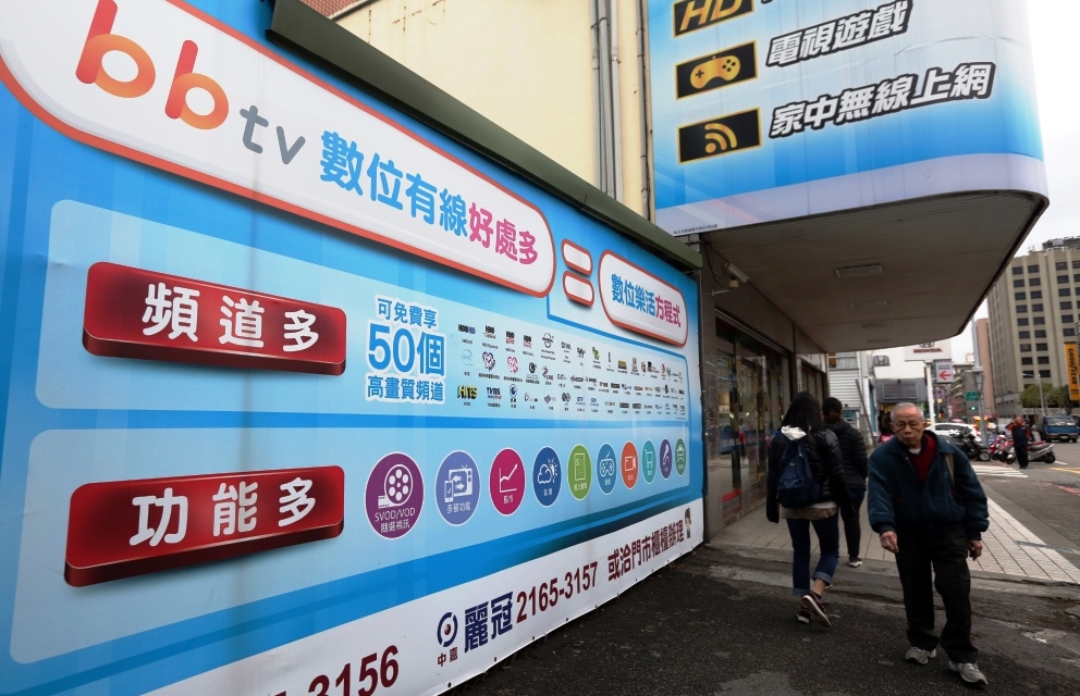 圖為中嘉bb數位的廣告。