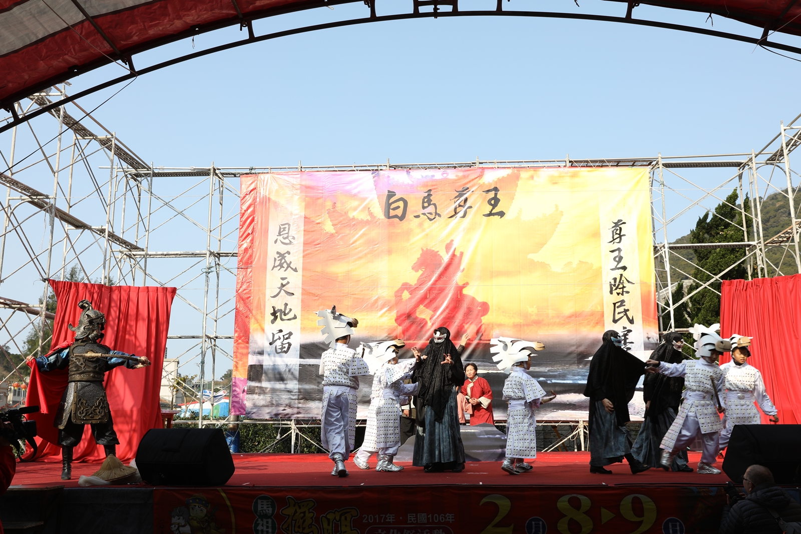 在地居民表演舞台劇。
