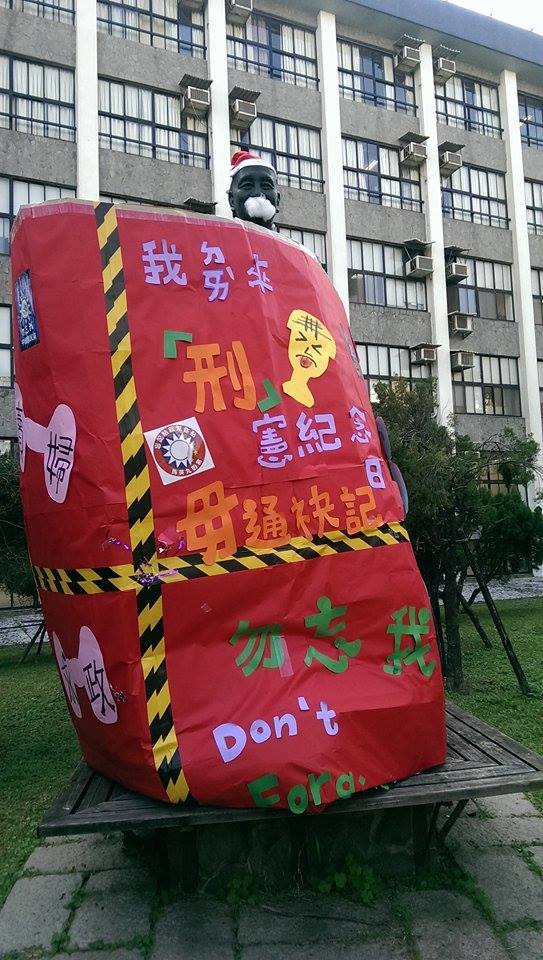 蔣介石銅像在聖誕節時被裝飾成帶來聖誕老人。