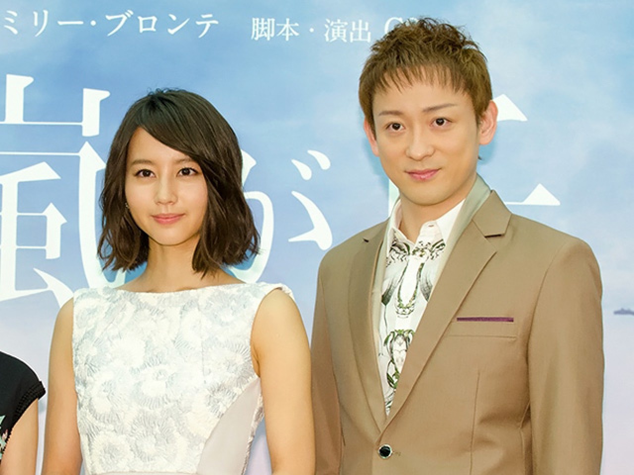 堀北真希為了丈夫山本耕史決心退出演藝圈。圖：載翻robot8.net網站