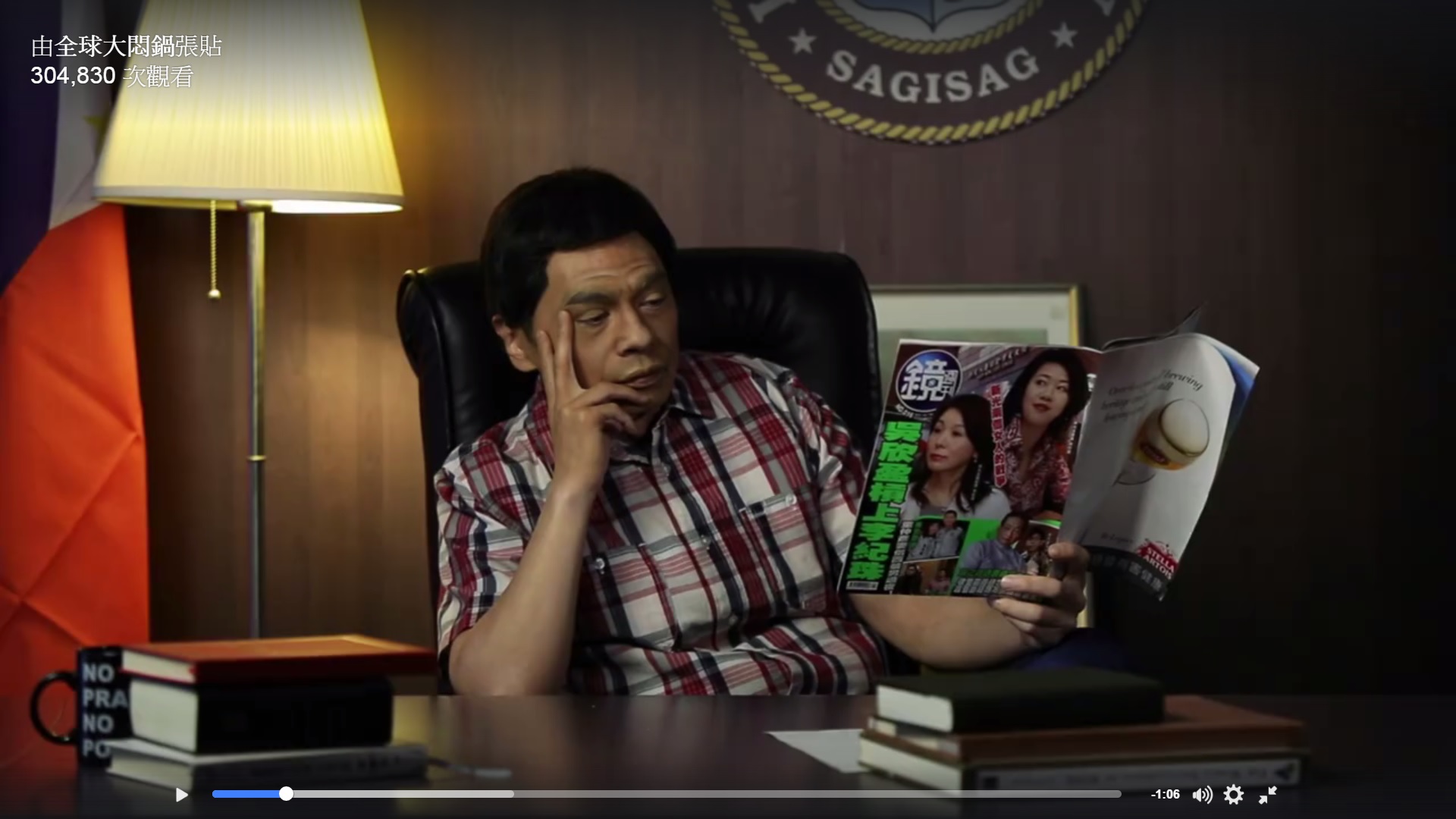 不是不報、時候未到！【全球大悶鍋】時事現報