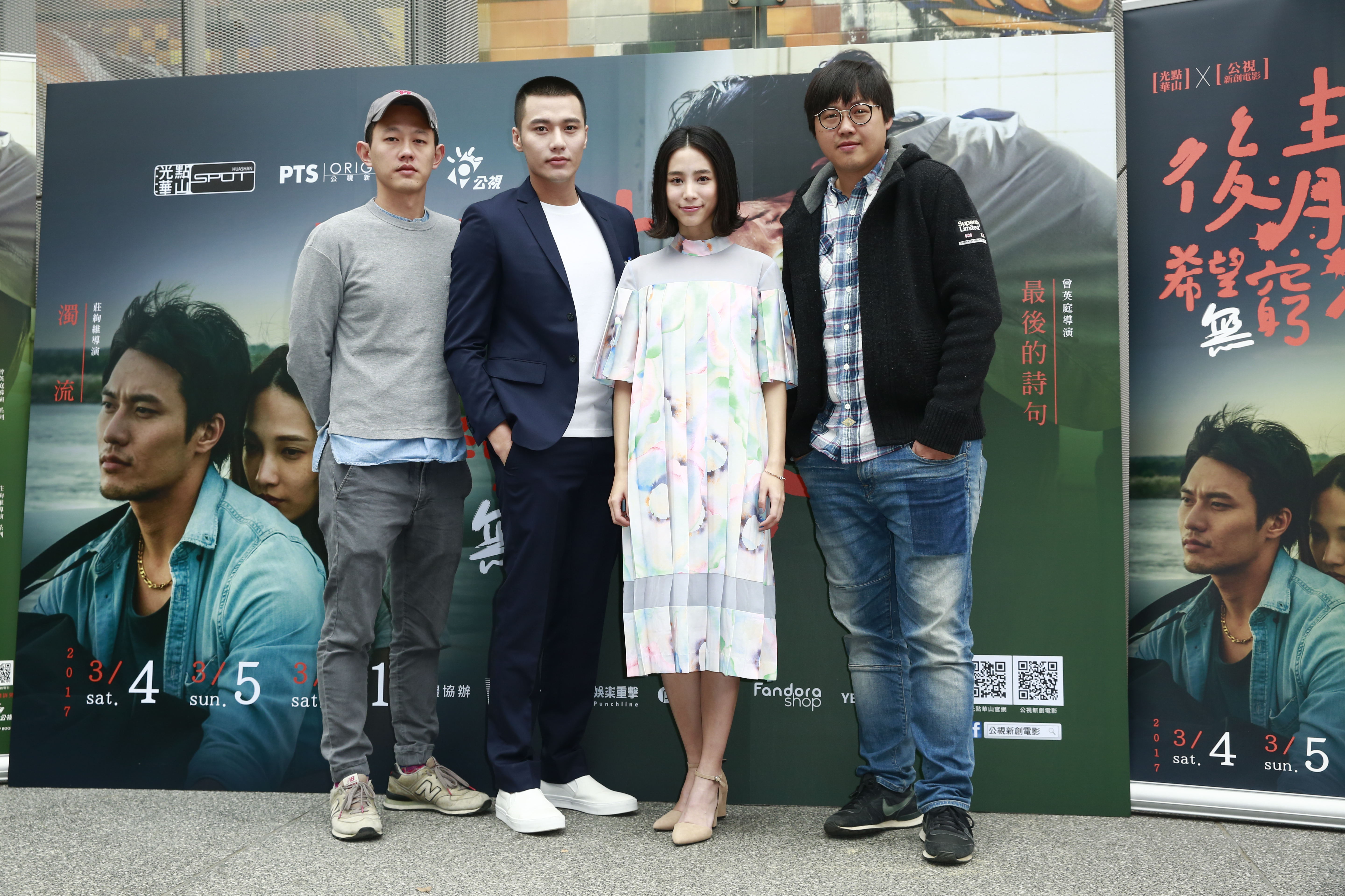 導演莊絢維（左一）、曾英庭（右一）與戲中演員張睿家（左二）及溫貞菱（右二）一起宣傳電影。