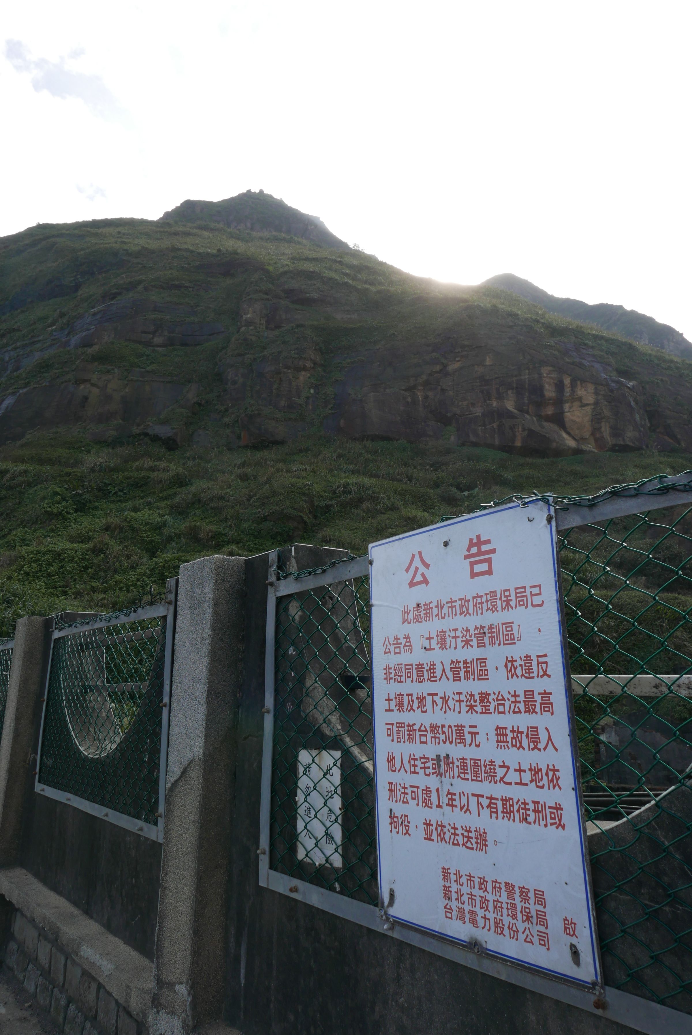 廢棄煉銅廠為土壤管制區，卻有警衛駐紮。