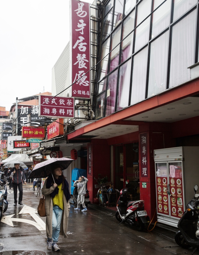 林志成25年前靠著與朋友合夥在公館開易牙居餐廳,累積財富,也為日後奠下基礎。