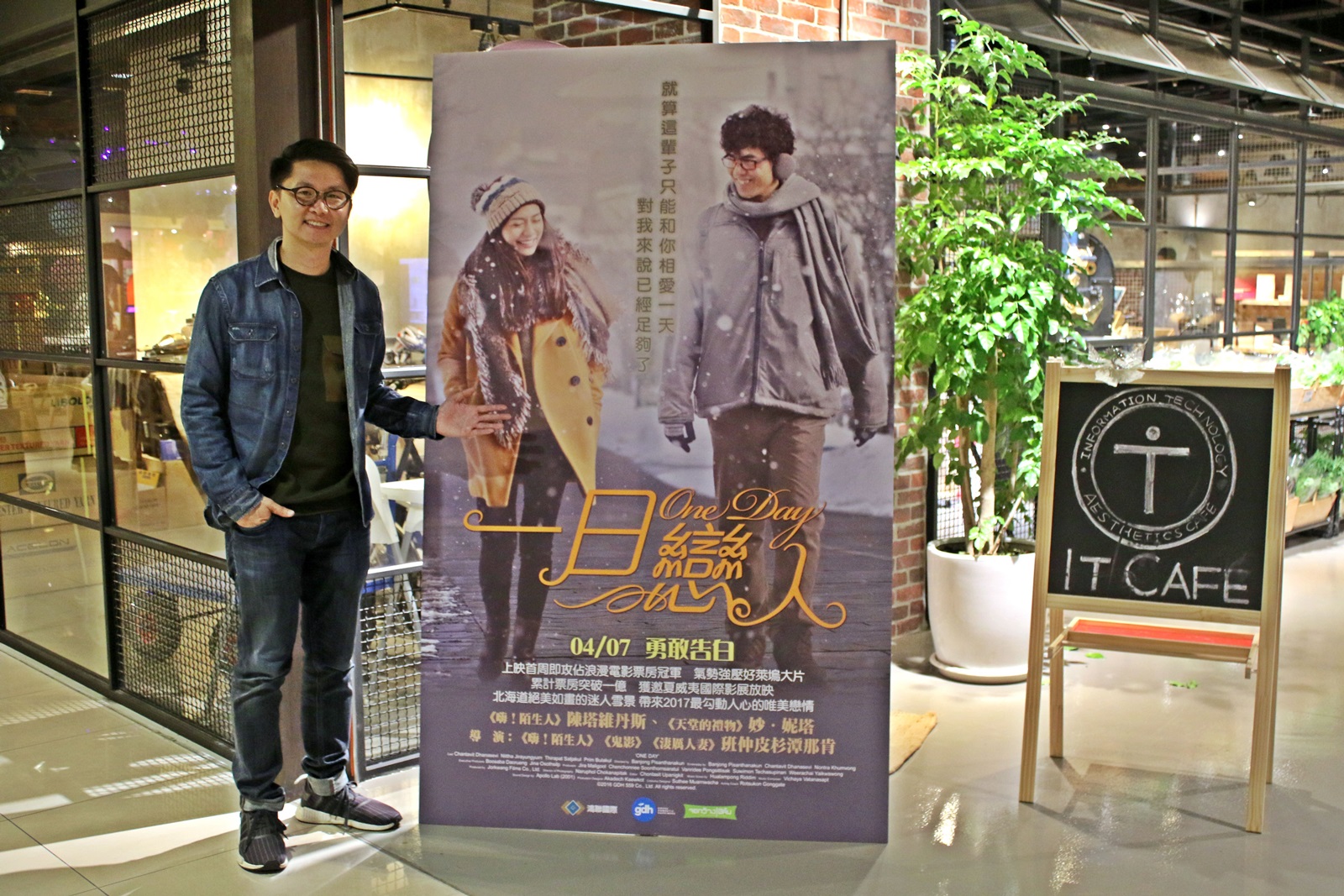 泰國導演班仲將與周星馳合作喜劇，已進入前製作業。（鴻聯國際提供）