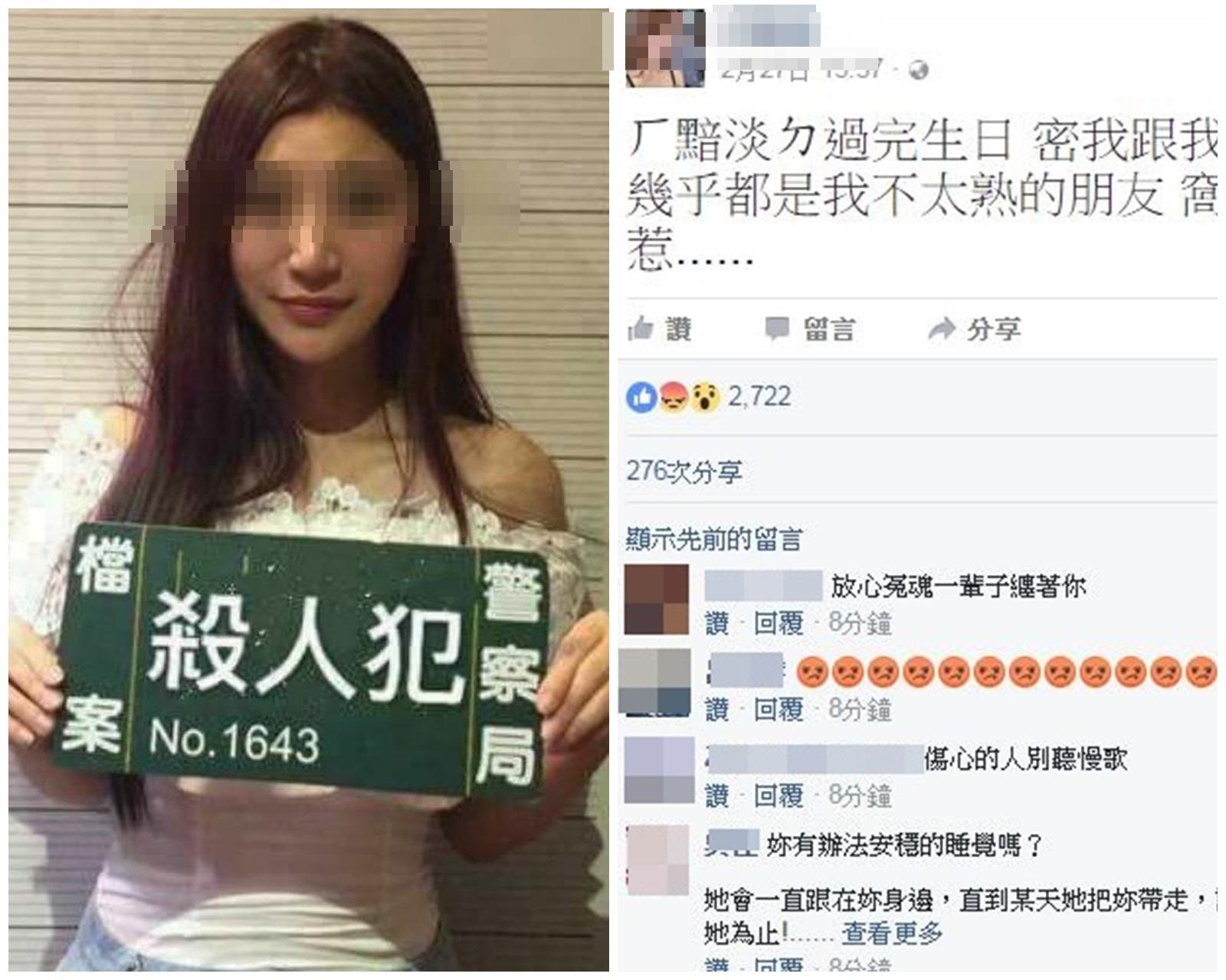 網友肉搜梁女的臉書，大罵她「惡毒」、「垃圾」。