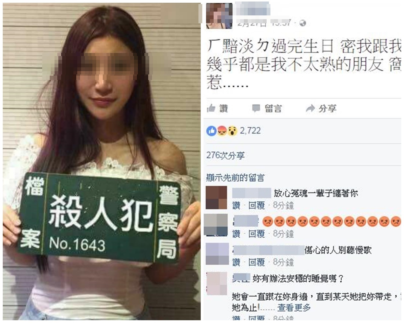 網友肉搜梁女的臉書，大罵她「惡毒」、「垃圾」。