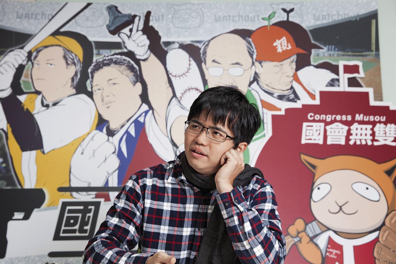 林祖儀對立法院打架的印象很深,所以國會直播計畫取名為「國會無雙」。