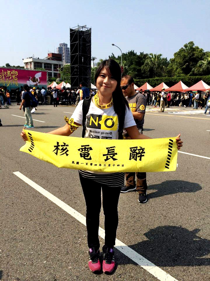2015年，薛呈懿參與反核遊行，走上凱達格蘭大道。（薛呈懿提供）