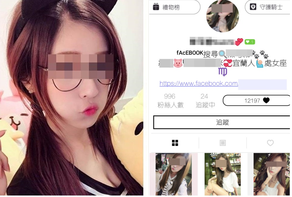 遇害的陳姓女子除了擔任網拍小模，還是知名網路直播軟體「17」的女主播。