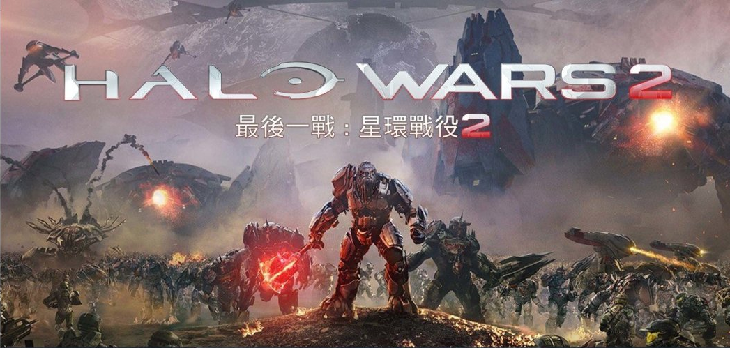 由知名遊戲開發商Creative Assembly操刀的《最後一戰：星環戰役 2》