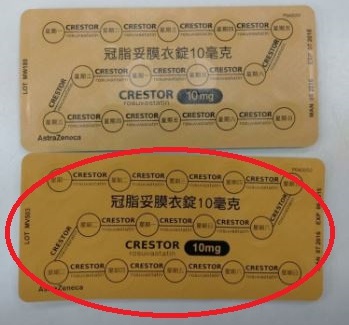 標示MV503的偽藥（紅圈處），鋁箔包裝也與真品不同。