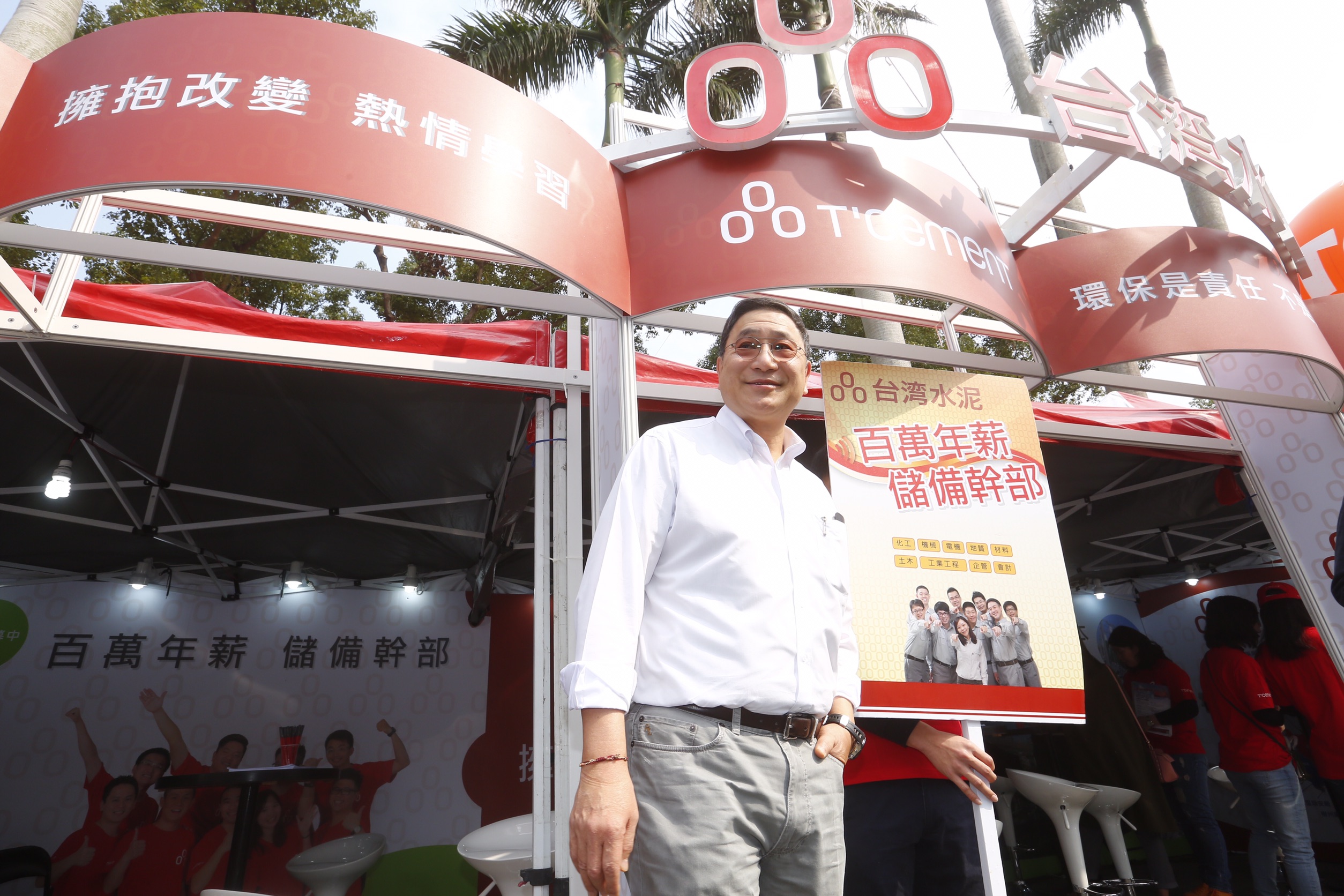 台泥董事長張安平今（5）日出席台大徵才博覽會，這是他接掌台泥董座後，首度與媒體面對面。