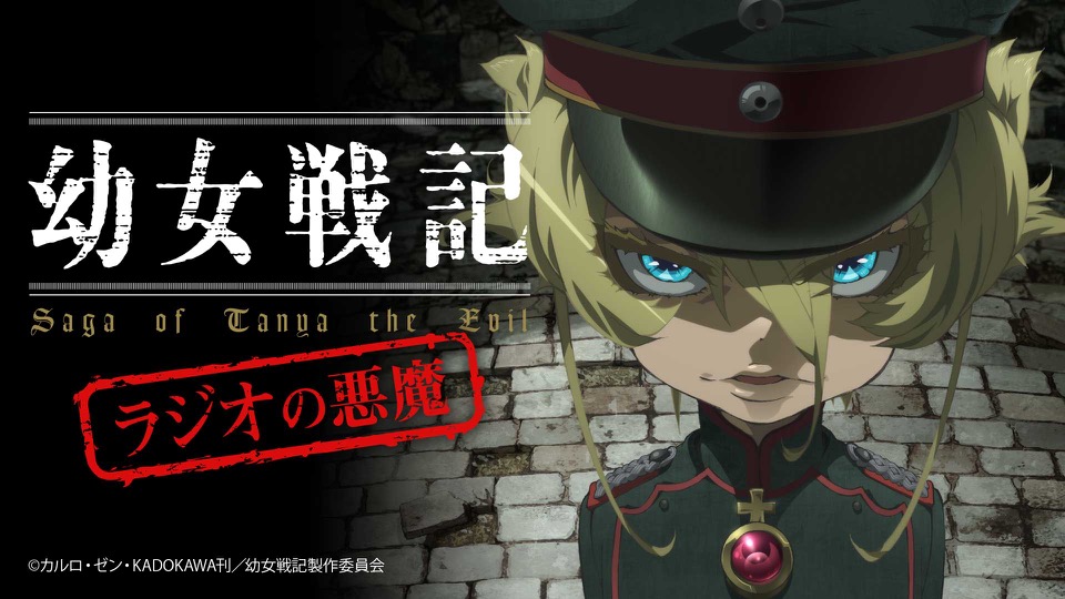 少女的外表下是精明的上班族靈魂