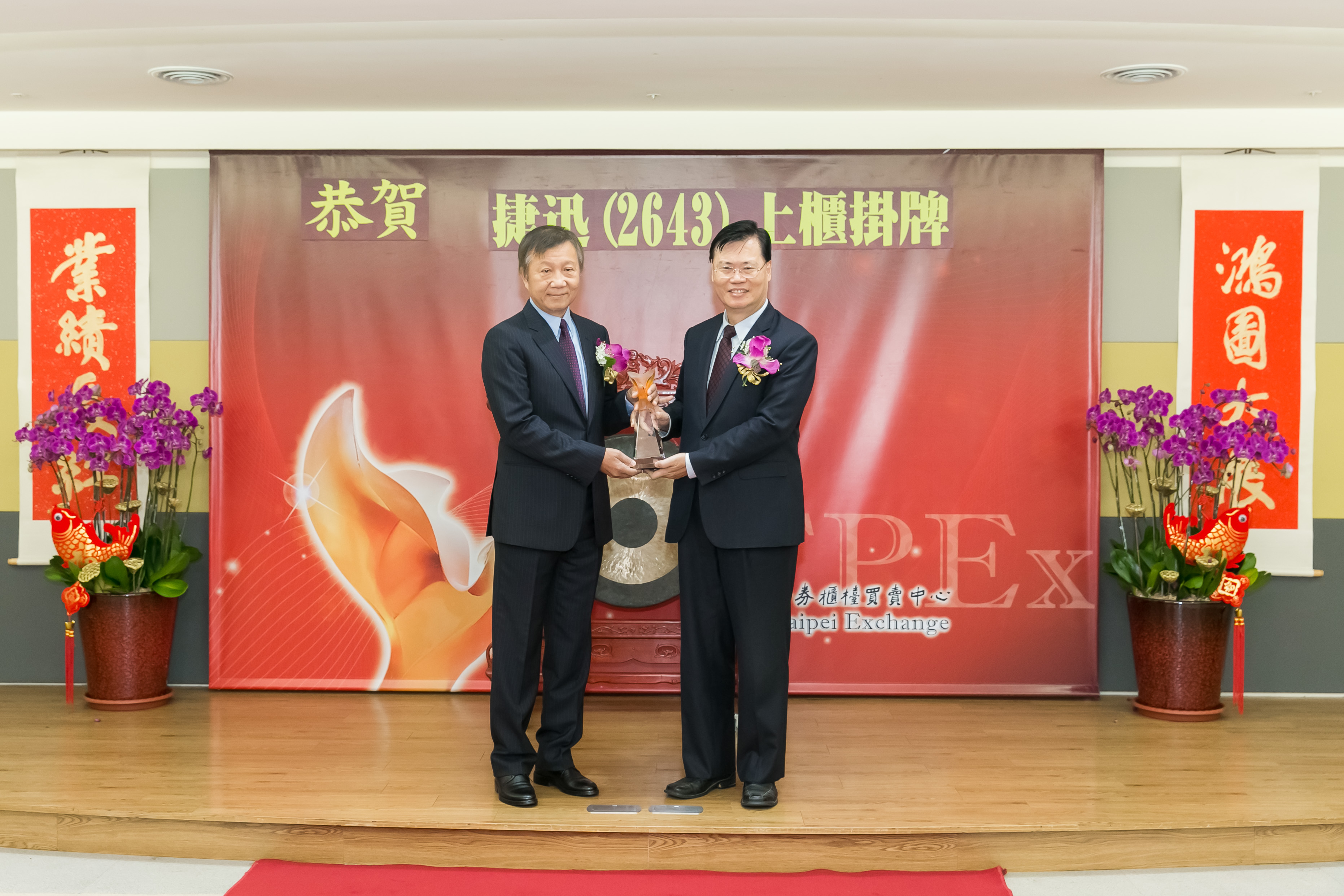 顧城明（右）於1984年創立捷迅，公司掛牌1年，目前已登上貨櫃承攬商的股王寶座。